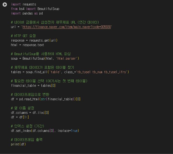 스파르타 즉문즉답